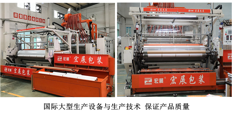 8cm電線膜 8cm電線膜