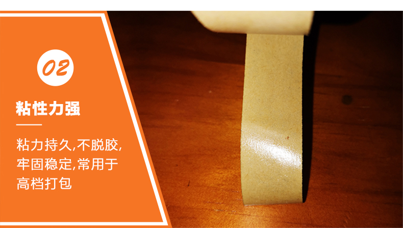 牛皮紙膠帶粘性強(qiáng)