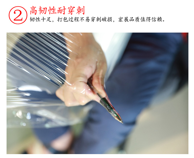 手用PE塑料薄膜韌性