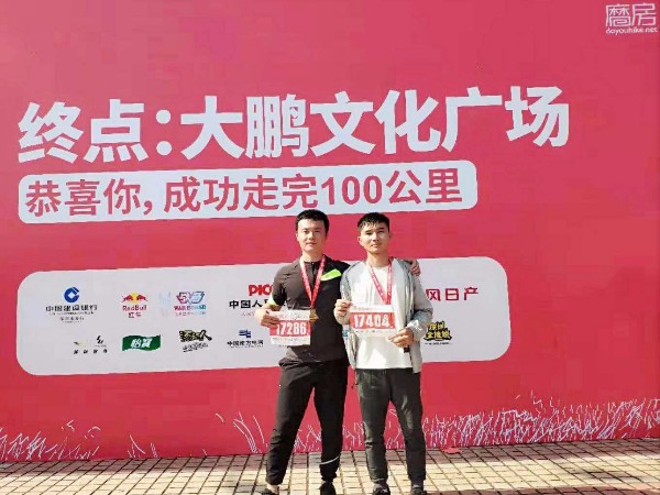 東莞宏展打包帶廠家鼓勵員工參加磨房深圳百公里活動