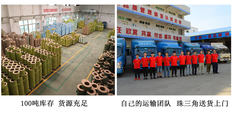 pp半自動打包帶倉庫