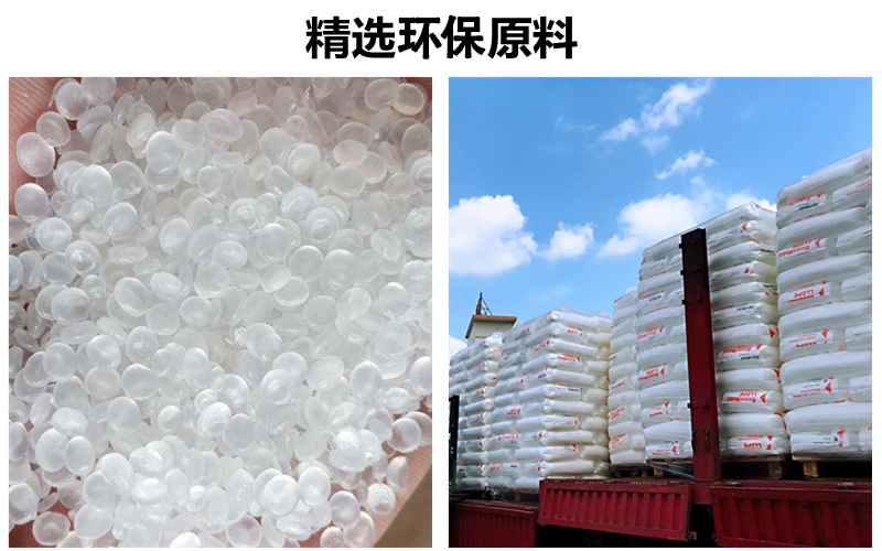 pp半自動打包帶原料