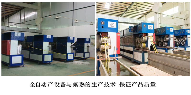 pp半自動打包帶車間