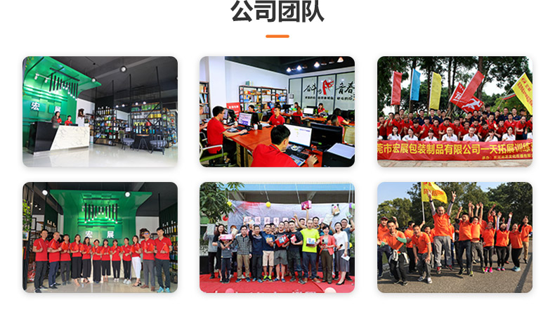 牛皮紙膠帶廠家團(tuán)隊(duì)