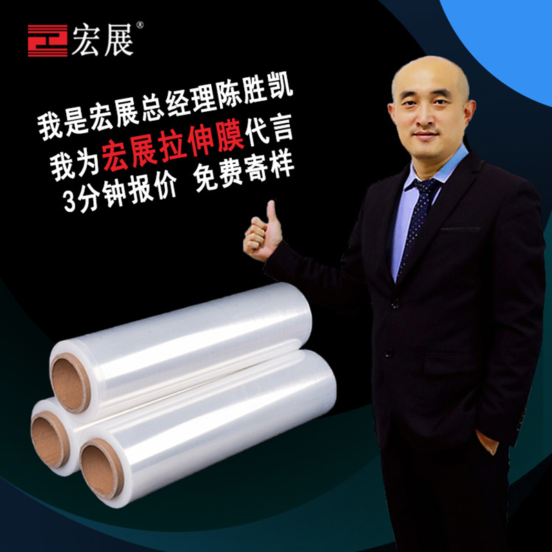 手用PE塑料薄膜報(bào)價(jià)