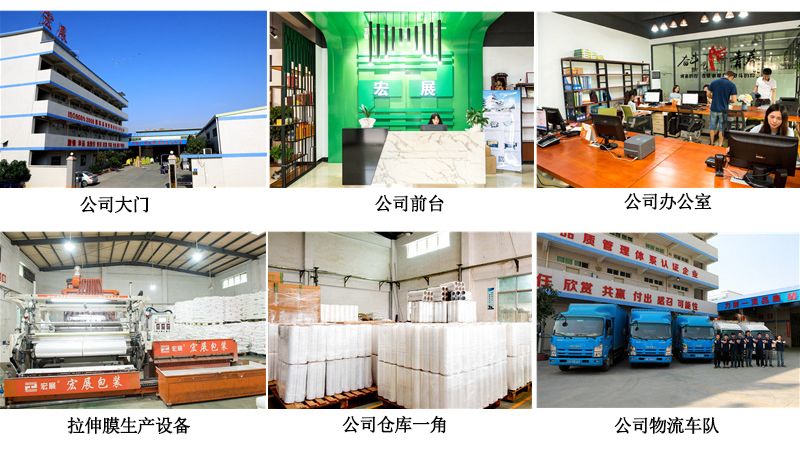 手用PE塑料薄膜廠家