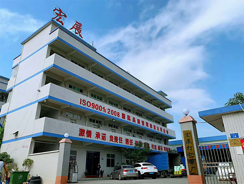 東莞宏展拉伸膜廠家