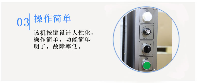 高速全自動打包機YS-305操作