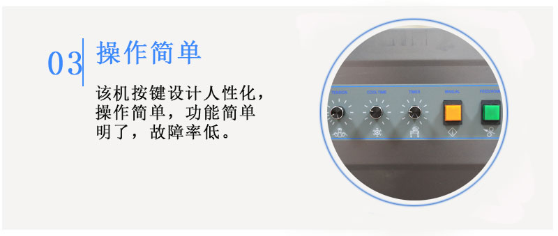 半自動(dòng)打包機(jī)AS-13N操作